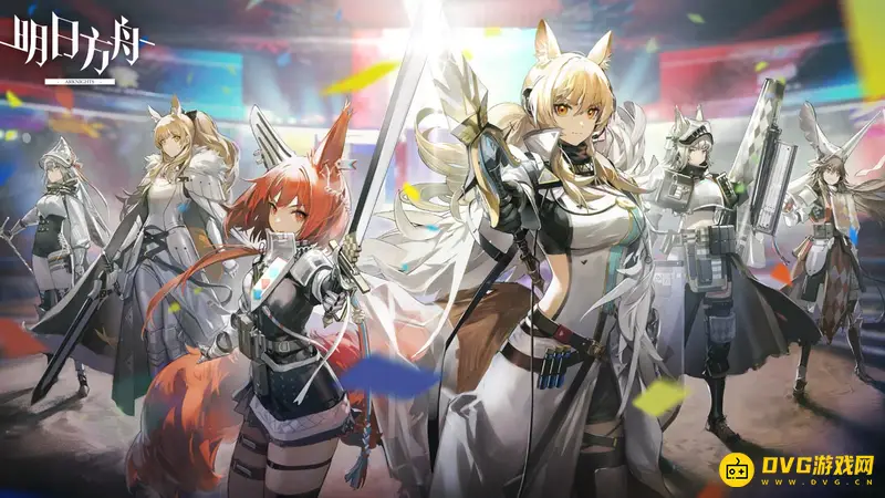 《明日方舟》夏季网页活动奖励怎么领取-夏季网页活动奖励的领取流程