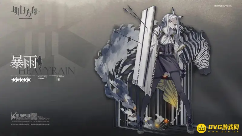 《明日方舟》暴雨怎么获得-干员暴雨的获取方式