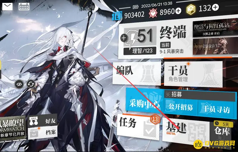 《明日方舟》助战设置攻略