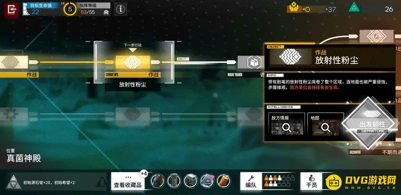 《明日方舟》新手入门六大建议