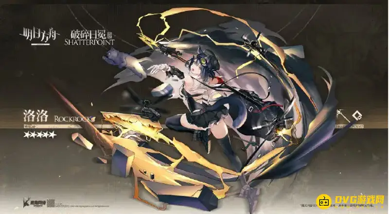 《明日方舟》洛洛值得培养吗-洛洛培养价值分析