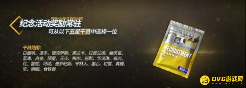 《明日方舟》新手应该选什么干员-新手干员选择与阵容搭建