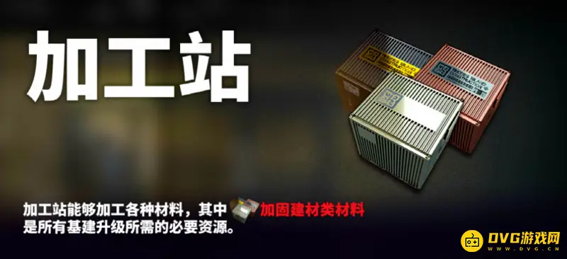《明日方舟》棘刺精二材料获取攻略