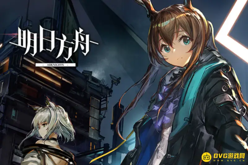 《明日方舟》防沉迷时间详解-未成年人游戏限制规定