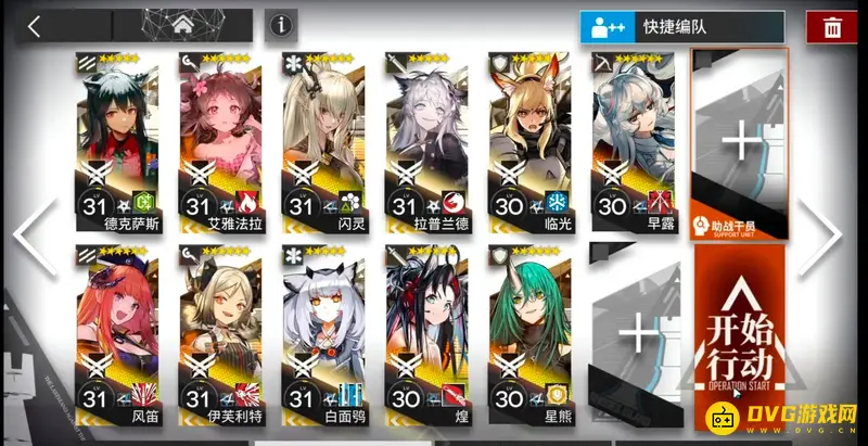 《明日方舟》哥伦比亚监狱通关攻略