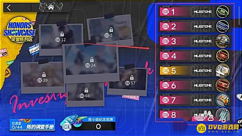《明日方舟》鬼虎双星获取攻略