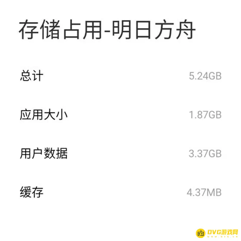 《明日方舟》游戏容量详解