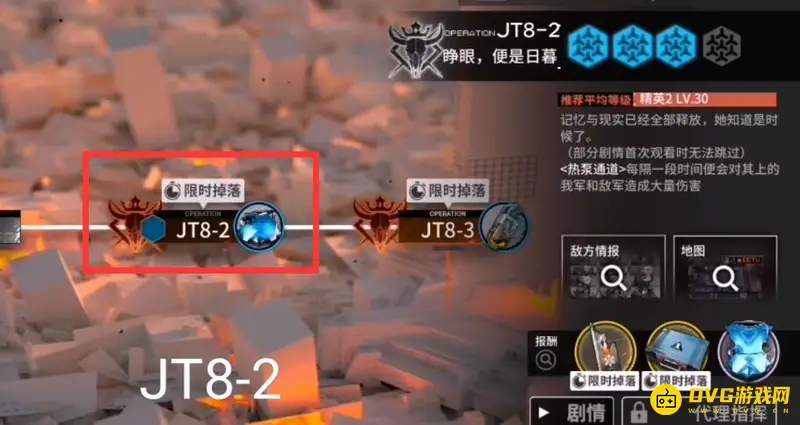 《明日方舟》中阿米娅变换职业攻略