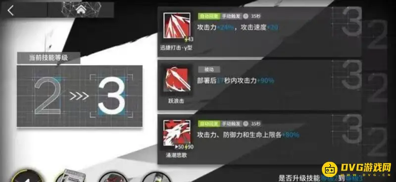 《明日方舟》斯卡蒂性能解析