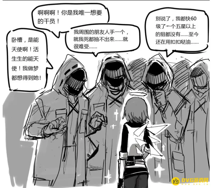《明日方舟》无能狂怒结局解析