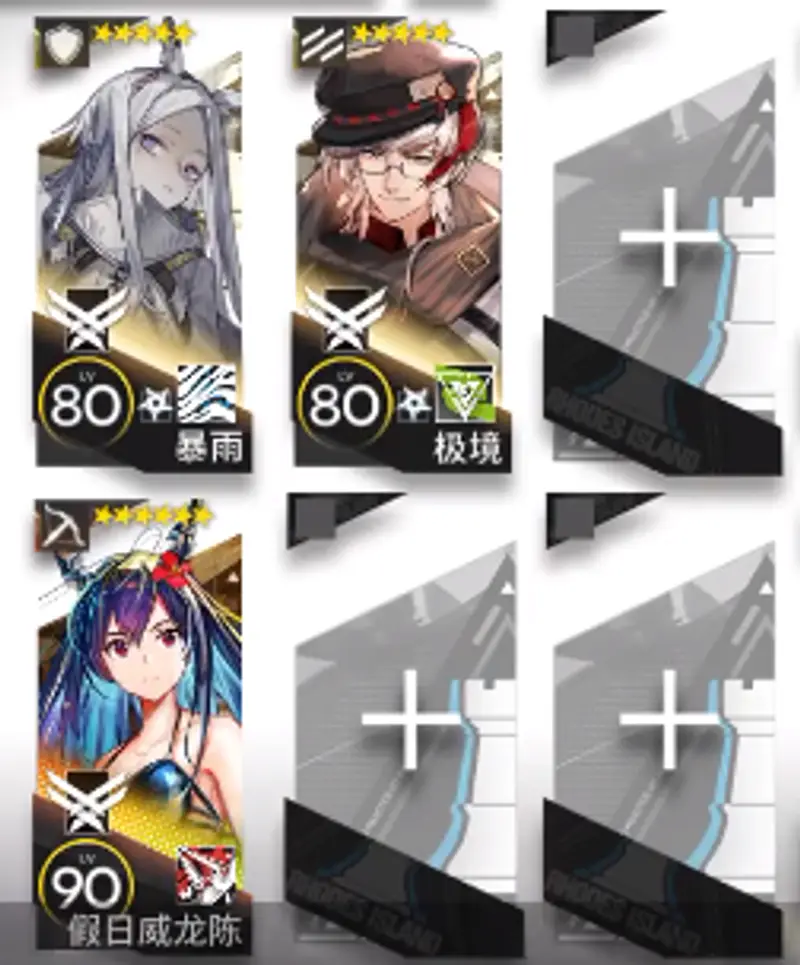 《明日方舟》锏打法详解