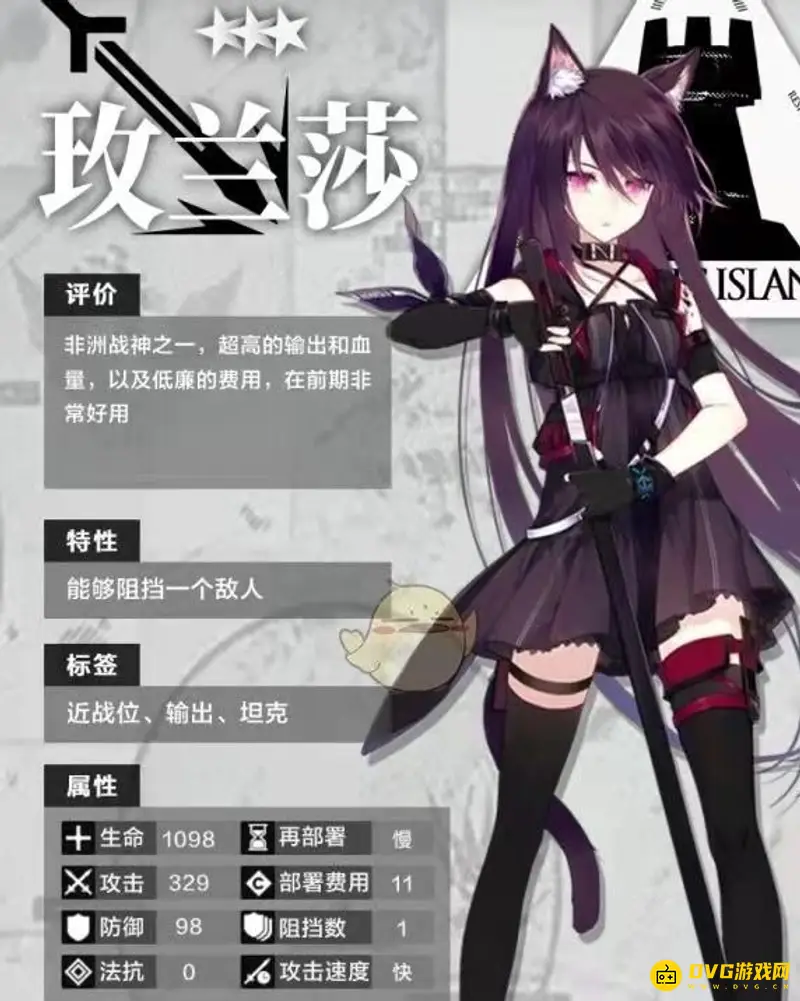《明日方舟》玫兰莎培养价值解析