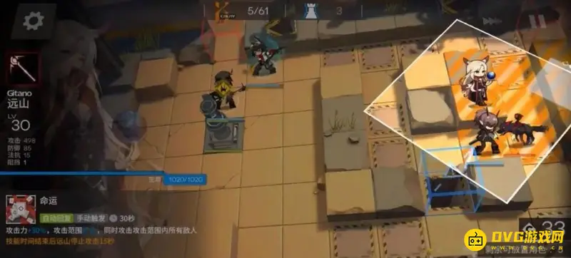 《明日方舟》3