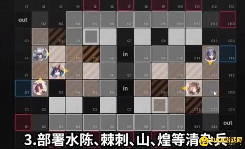 《明日方舟》喉舌打法详解
