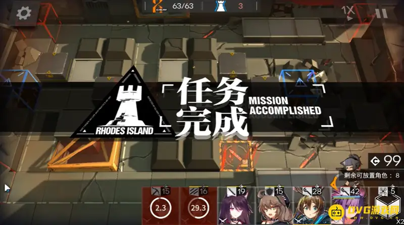 《明日方舟》4