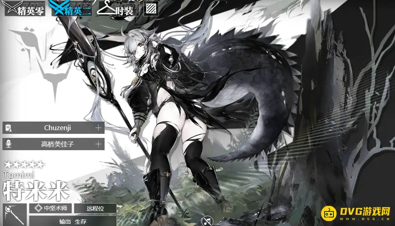 《明日方舟》特米米干员介绍