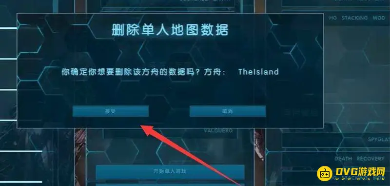 《明日方舟》删档重玩指南