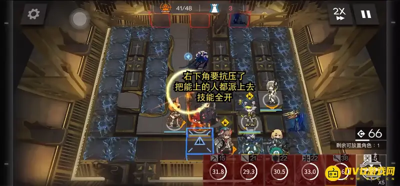 《明日方舟》sn