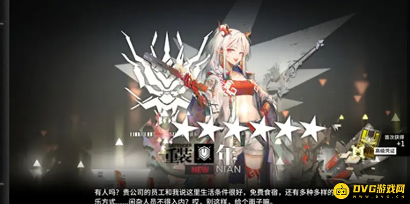 《明日方舟》限定干员返场规则详解