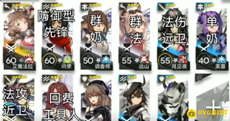 《明日方舟》大骑士领郊外低配剿灭作战攻略
