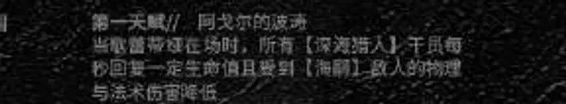 《明日方舟》特种歌蕾蒂娅培养指南
