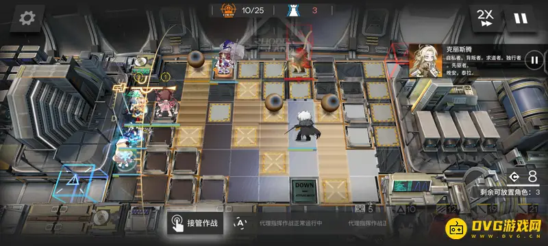 《明日方舟》cw10通关攻略