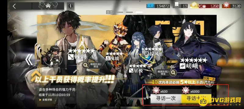 《明日方舟》一百抽石头需求详解