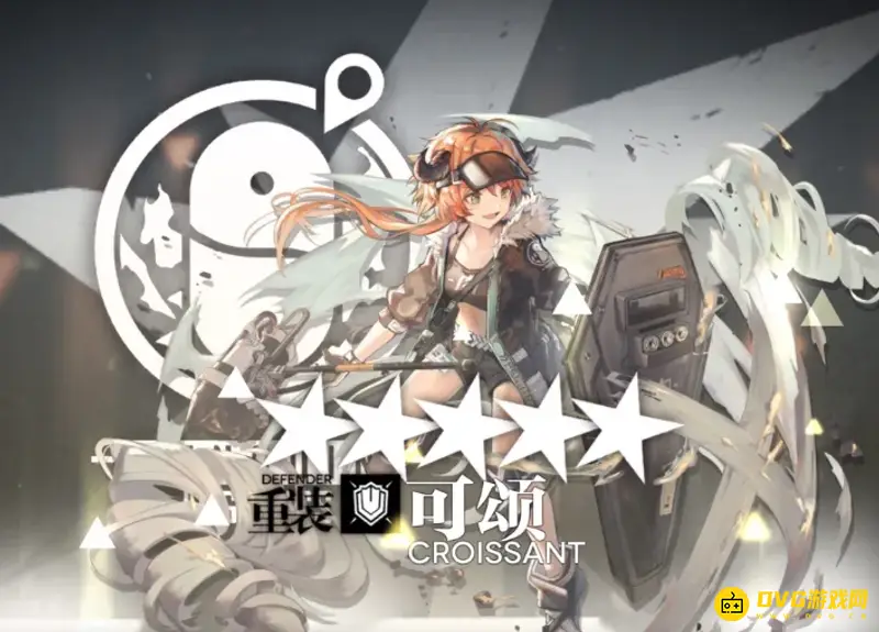 《明日方舟》位移tag搭配指南