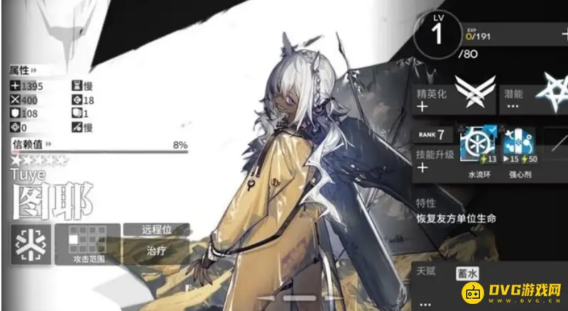 《明日方舟》图耶培养价值解析