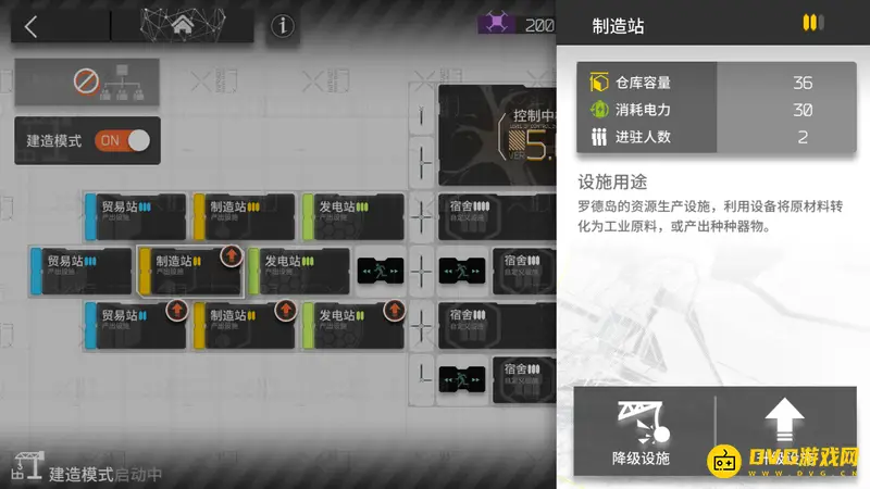 《明日方舟》制造站升级指南