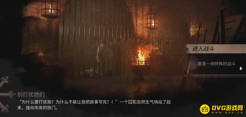 《明日方舟》剧作家打法详解