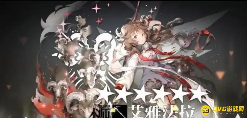 《明日方舟》小羊值得培养吗-小羊培养价值解析