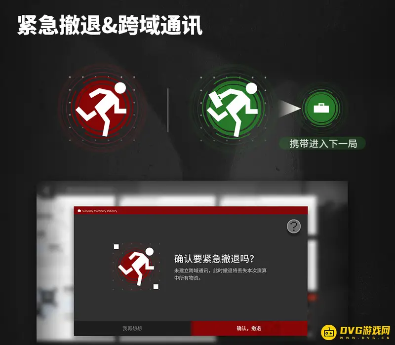 《明日方舟》沙中之火玩法解析