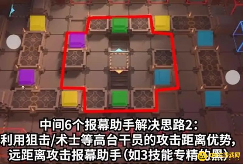 《明日方舟》喉舌打法详解
