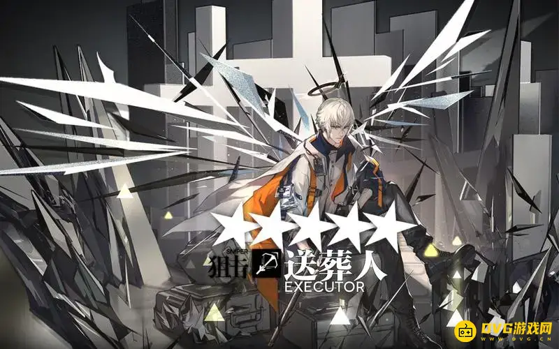 《明日方舟》中送葬人真名揭秘-角色背景与技能介绍