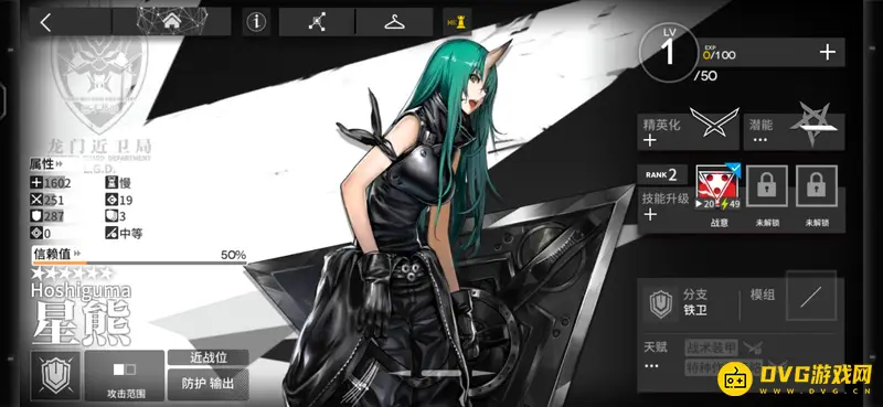 《明日方舟》开服六星干员介绍-星熊详解