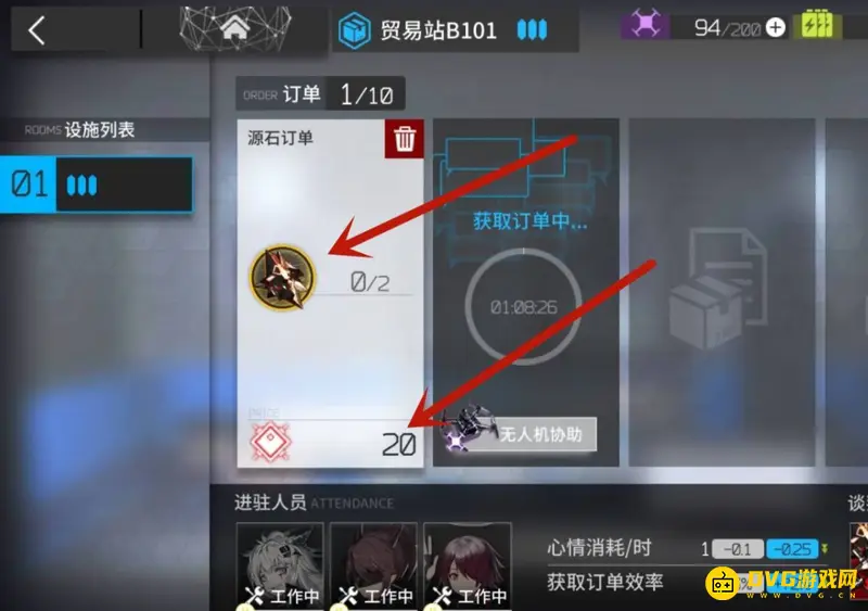 《明日方舟》原石碎片兑换合成玉攻略