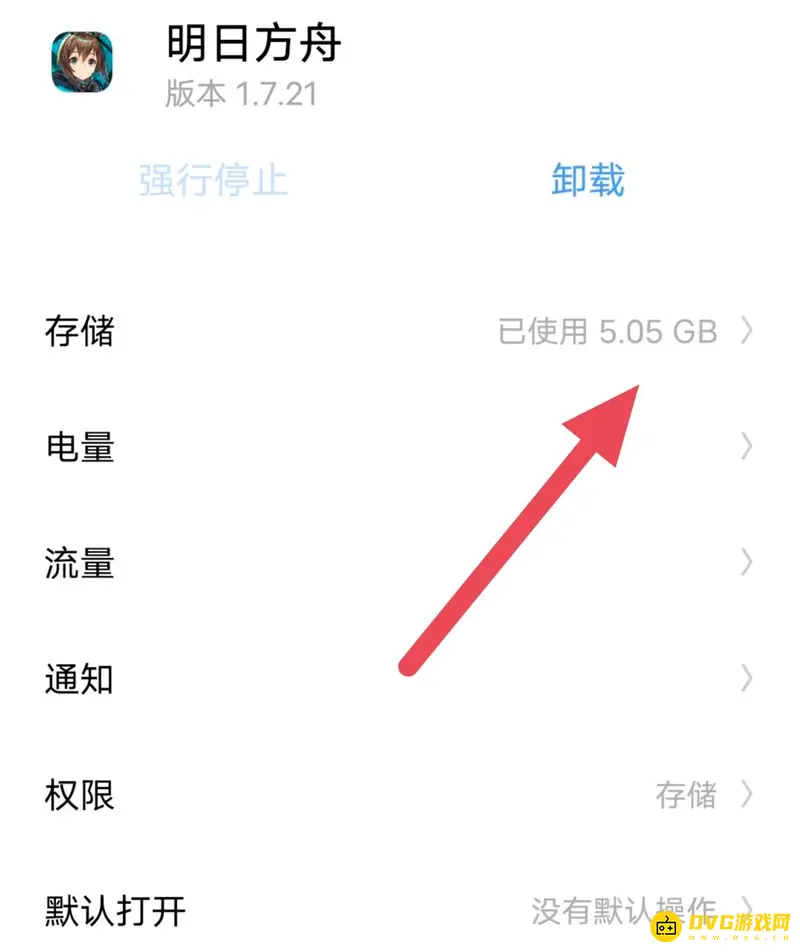 《明日方舟》游戏大小介绍