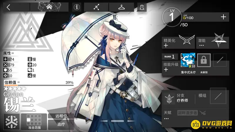 《明日方舟》抵抗属性解析