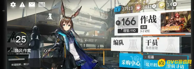 《明日方舟》近卫双芯片获取方法详解