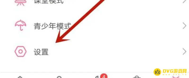 《明日方舟》b服账号怎么换绑-b服账号换绑详细步骤