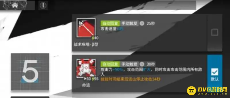 《明日方舟》远山培养价值解析
