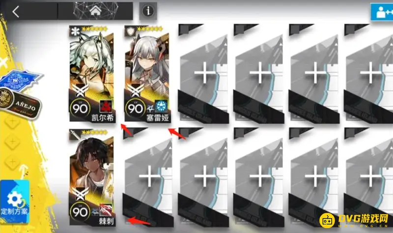 《明日方舟》多索雷斯假日怎么通关-关卡DH-7的通关方法