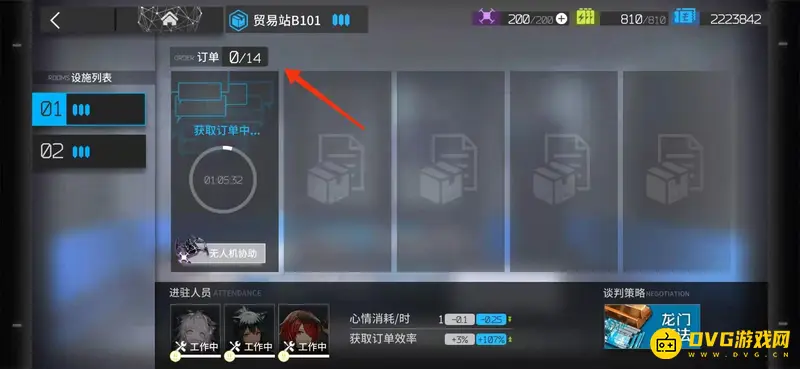 《明日方舟》贸易停止解决方法