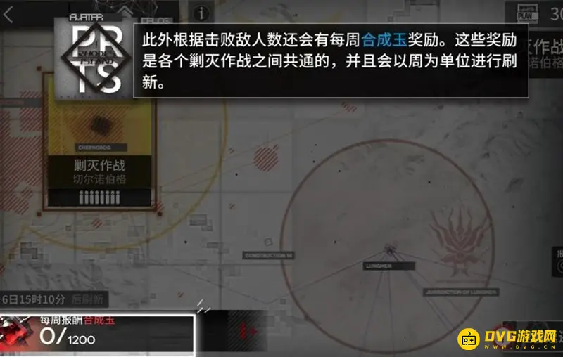 《明日方舟》剿灭作战位置详解