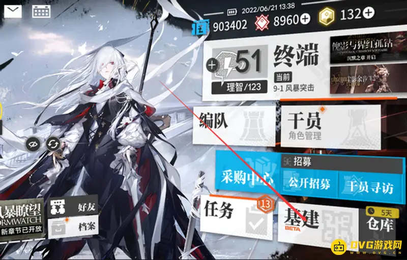 《明日方舟》助战干员怎么放置-升级会客室的具体步骤