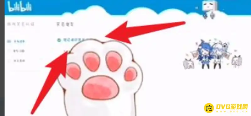 《明日方舟》b服实名认证修改方法详解