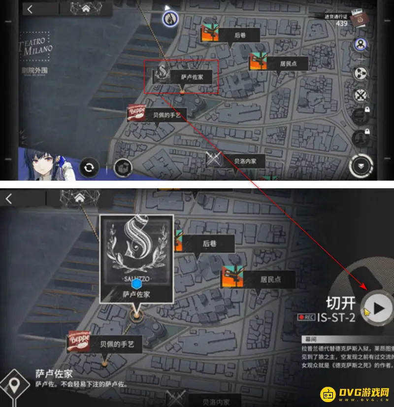 《明日方舟》is5关卡开启攻略
