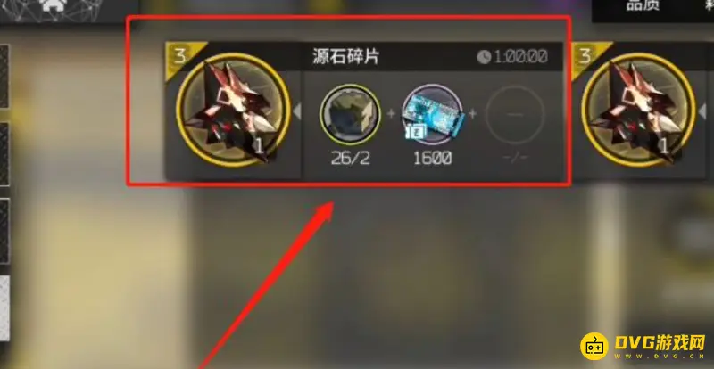《明日方舟》原石碎片兑换原石方法详解