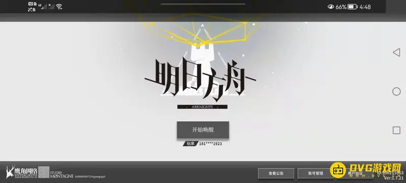 《明日方舟》300抽攒取时间解析-普通与月卡玩家对比